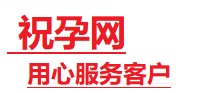 宣汉捐卵试管助孕机构-代媽网